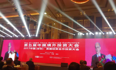 深圳会议速记 高峰论坛 圆桌会议 峰会研讨会 采访 发布会 现场交稿