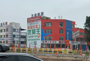 增城新塘荔新公路220方广告位招商