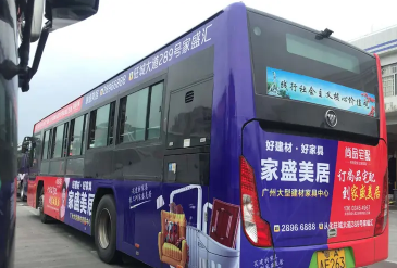 广州市从化区公交车广告
